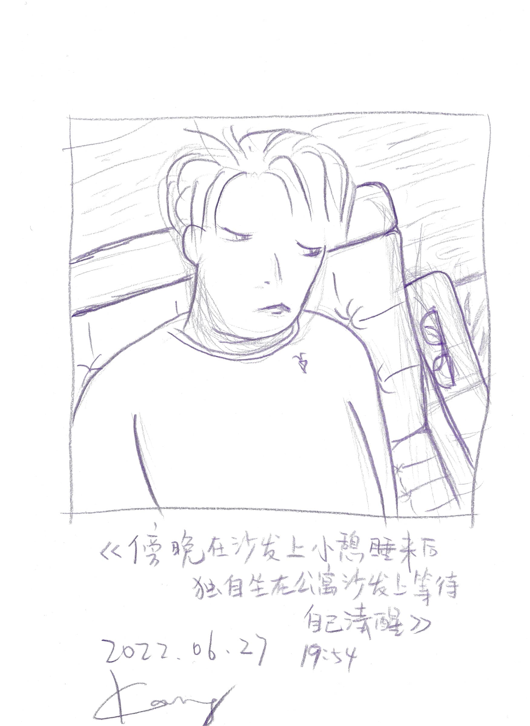 傍晚在沙发上小憩睡来后独自坐在公寓沙发上等待自己清醒