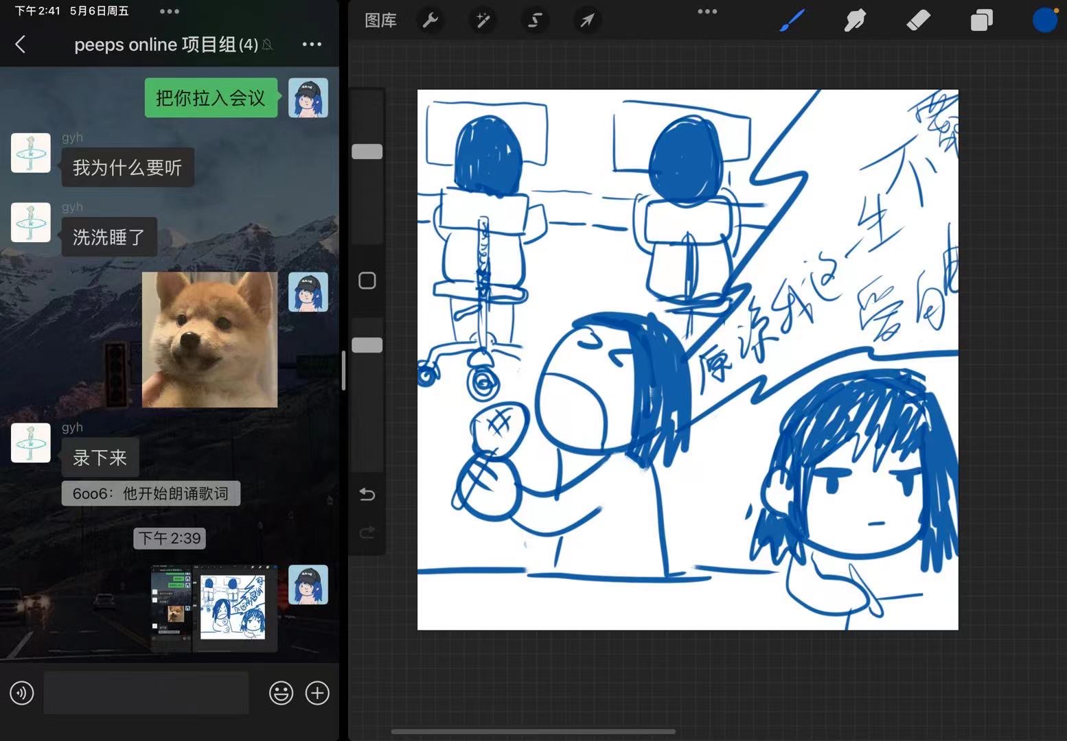 A group-chat screenshot beside a page of peeps doodled during a meeting